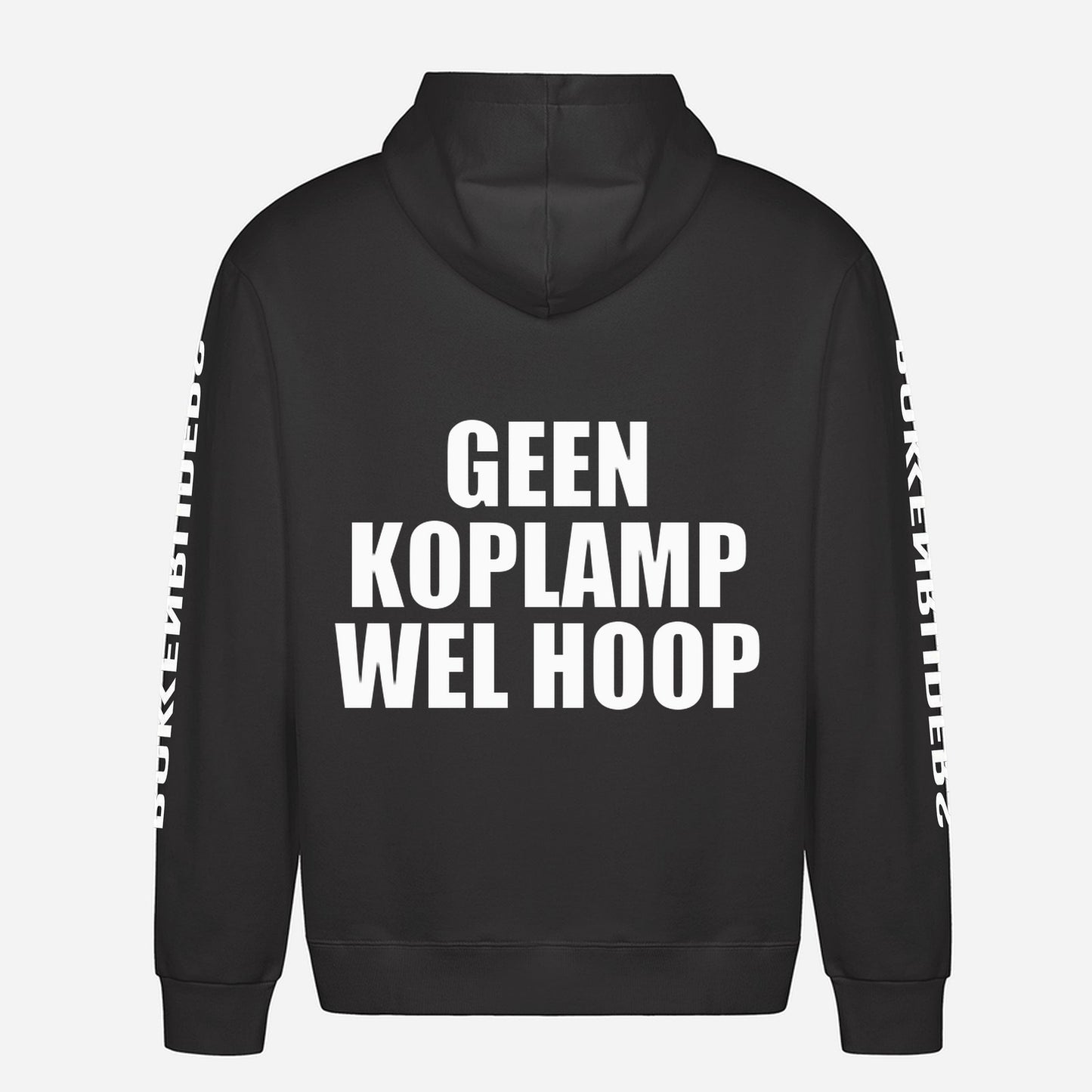 Geen Koplamp Wel Hoop Hoodie – achterkant met grote rugprint