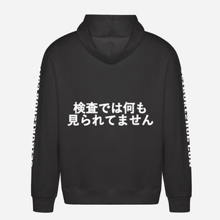 ガタガタ鳴るまで走る Hoodie