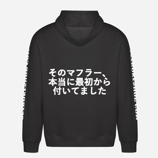 これは漏れじゃない、個性だ Hoodie