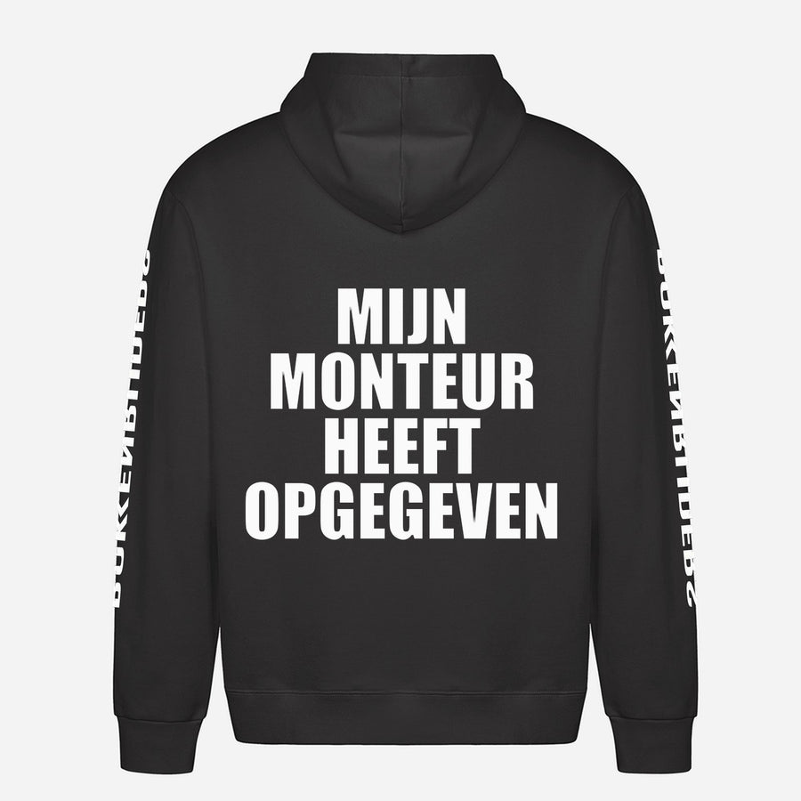 Mijn Monteur Heeft Opgegeven Hoodie – achterkant met grote rugprint